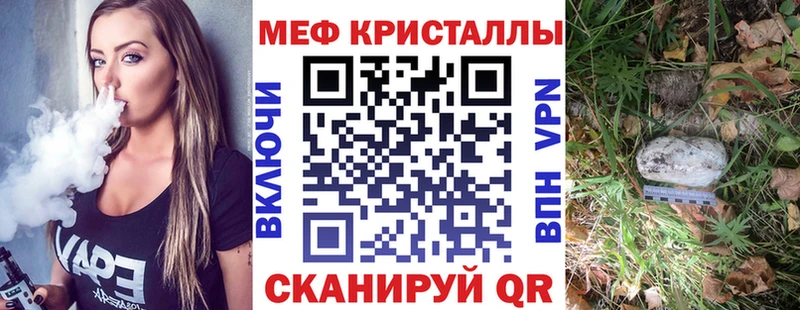 МЕФ VHQ  Дзержинский 