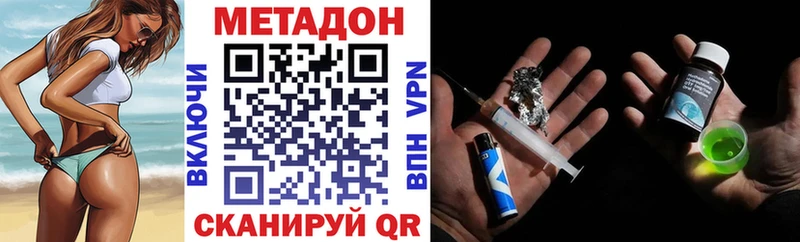 Метадон белоснежный  даркнет сайт  Дзержинский 