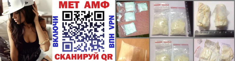 Метамфетамин винт  Дзержинский 
