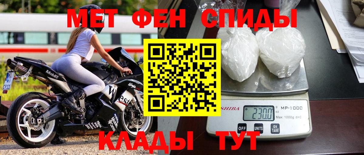 NBOMe  ЭКСТАЗИ  Бошки Шишки  Как найти закладки?  Дзержинский  Вход с VPN  Меф МЯУ МЯУ кристаллы  ГАШИШ 