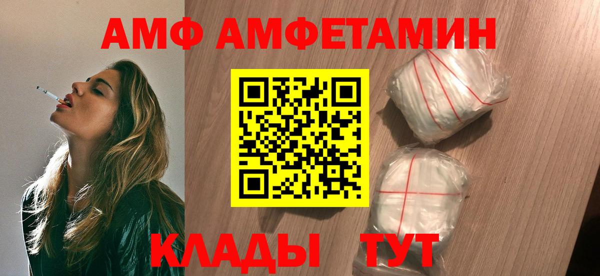 Метамфетамин пудра  Вход с VPN  Первитин  Дзержинский 