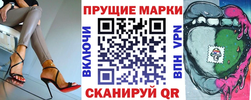 гидра ONION  Дзержинский  Марки NBOMe 1,5мг 