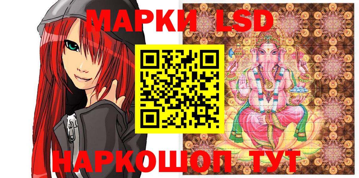 Марки NBOMe 1500мкг  Вход с VPN  Дзержинский  Марки NBOMe 1500мкг 