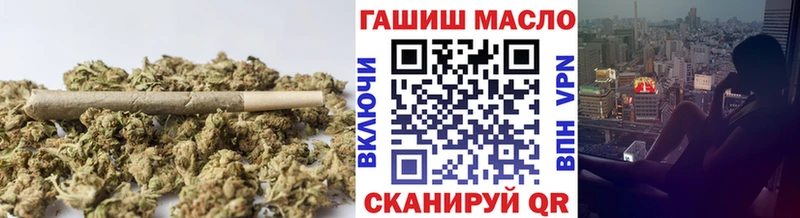 блэк спрут ССЫЛКА  Дзержинский  Дистиллят ТГК THC oil 