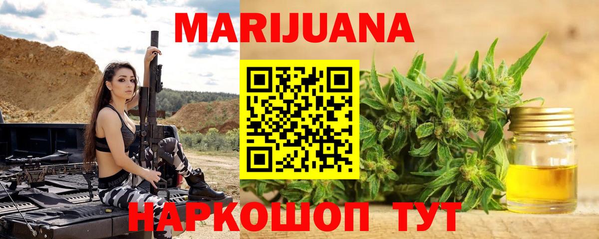 Дзержинский  Каннабис сатива  Вход с VPN  Бошки марихуана гибрид  МАРИХУАНА Bruce Banner 